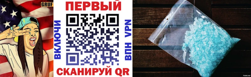 Амфетамин 97%  магазин продажи наркотиков  Туймазы 