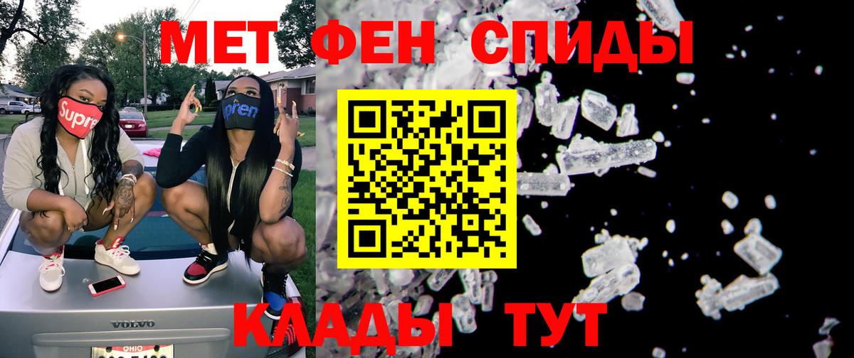 Amphetamine 98% Туймазы