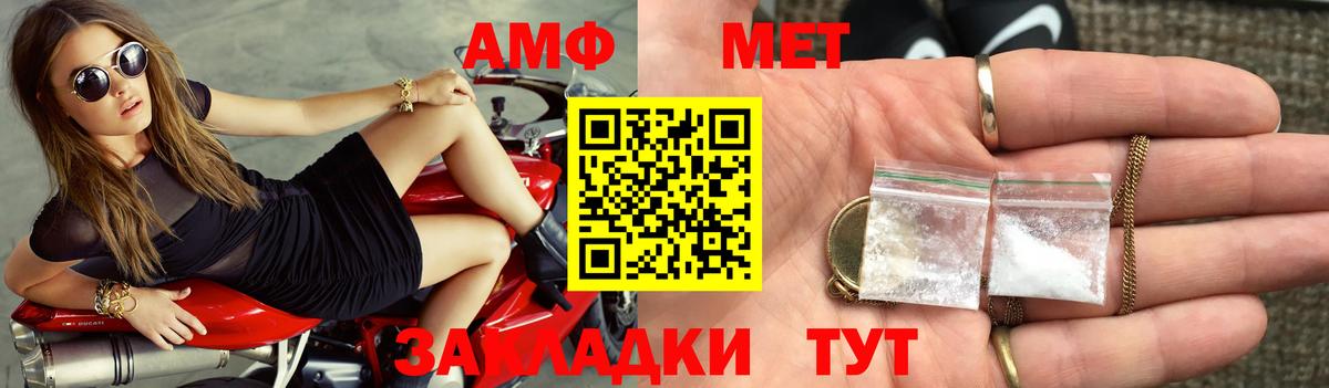 Амфетамин VHQ  Amphetamine  Туймазы 