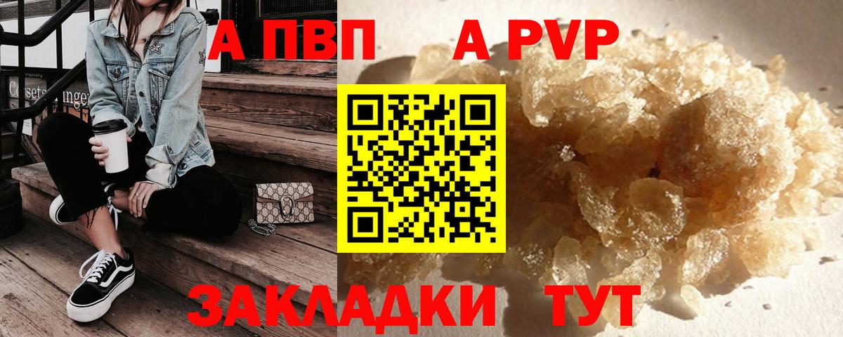 Alfa_PVP СК КРИС Туймазы