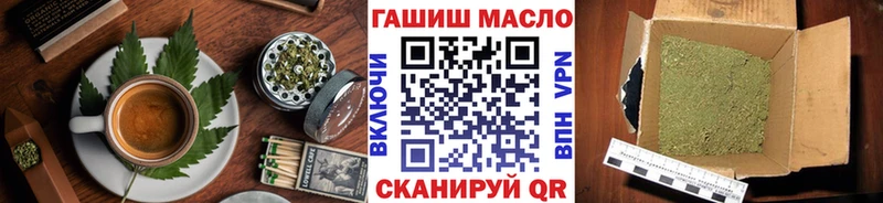 Cannafood марихуана  наркотики  Туймазы 