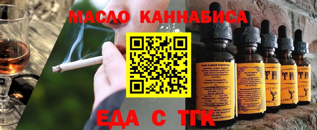 Туймазы  Canna-Cookies конопля  Вход с VPN 