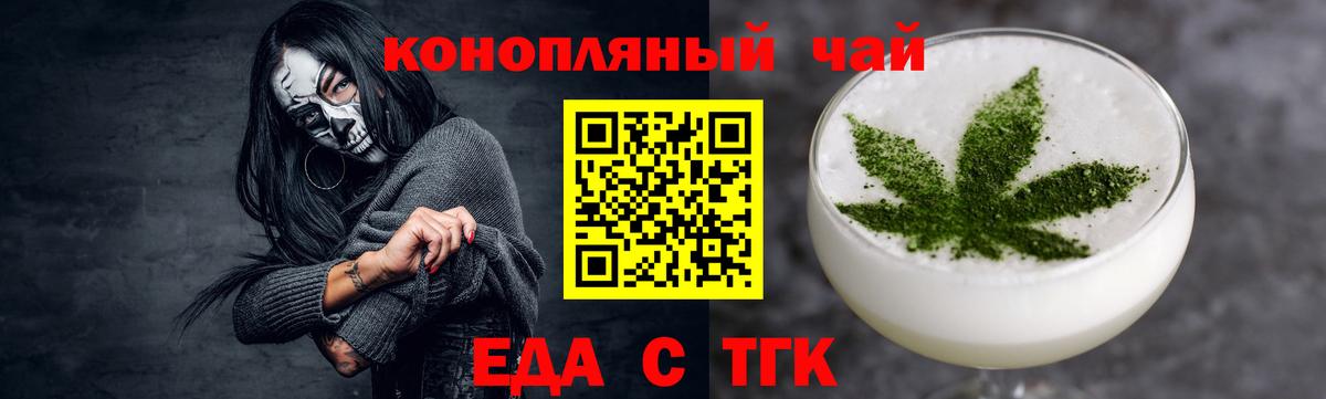 Кетамин Туймазы