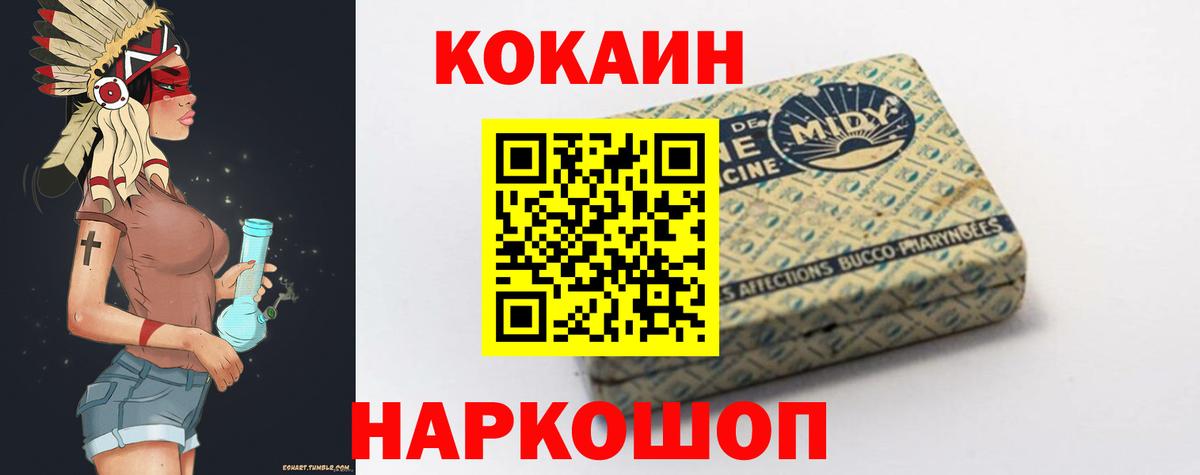 Кокаин VHQ Туймазы