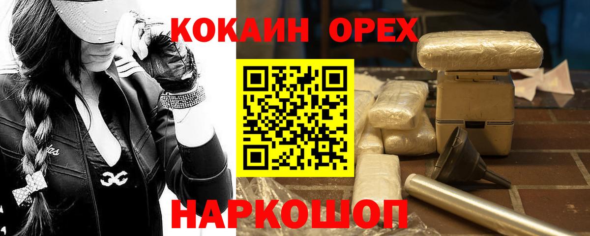 Cocaine Боливия Туймазы