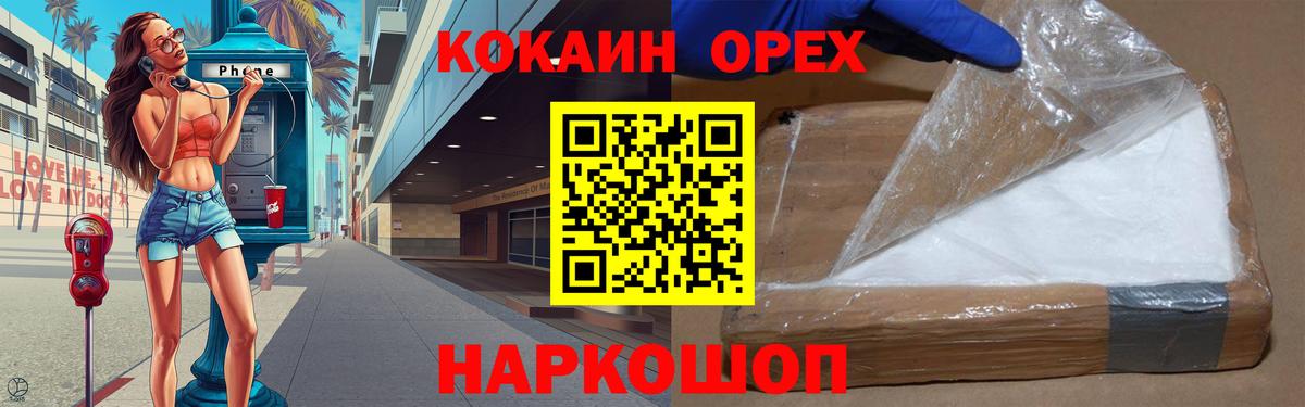 где найти   Вход с VPN  COCAIN Перу  Кокаин  Туймазы  COCAIN 99% 