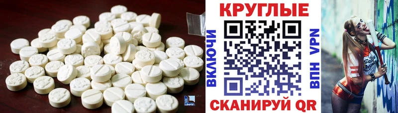 Экстази louis Vuitton  MEGA   Туймазы 