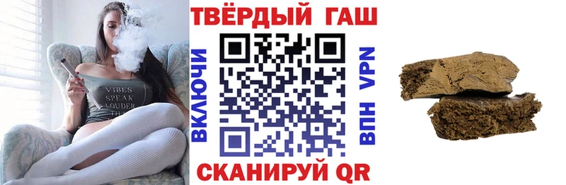 ГАШ гарик Туймазы