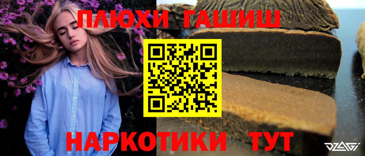 Гашиш Изолятор Туймазы