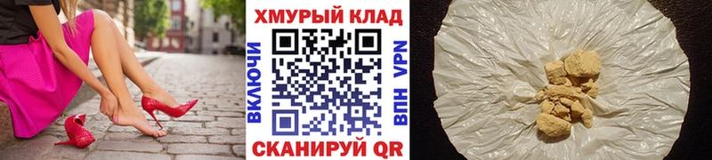 ГЕРОИН VHQ  Туймазы 
