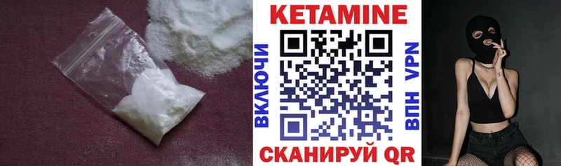 сколько стоит Туймазы Кетамин ketamine