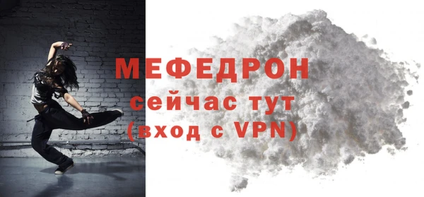 MESCALINE Бронницы