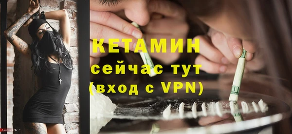 бутик Новокубанск