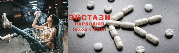 мефедрон мука Новозыбков
