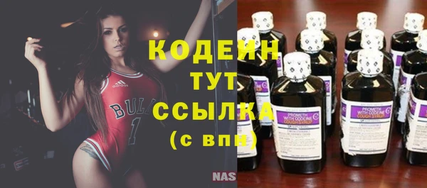 первитин Бородино