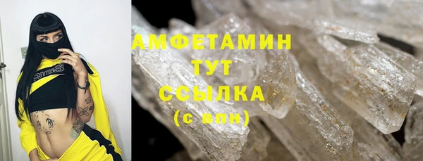 мефедрон мука Новозыбков