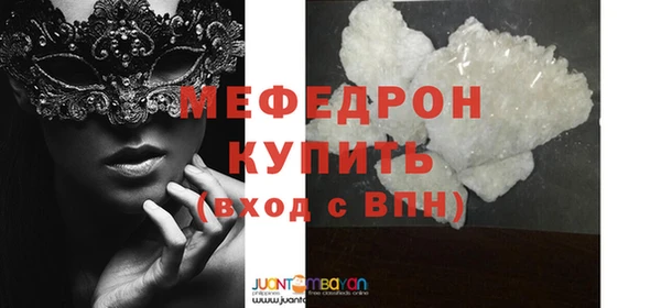 бутик Новокубанск
