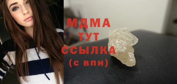 бутик Новокубанск