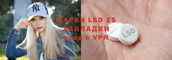 первитин Бородино