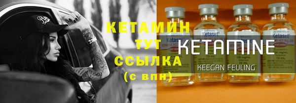 бутик Новокубанск