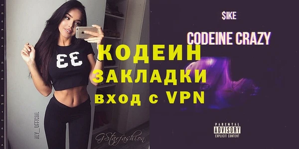 первитин Бородино