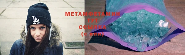 MESCALINE Бронницы