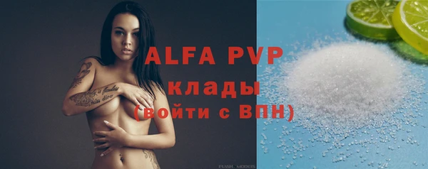 первитин Бородино