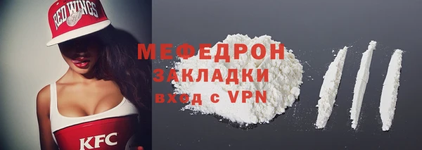 бутик Новокубанск