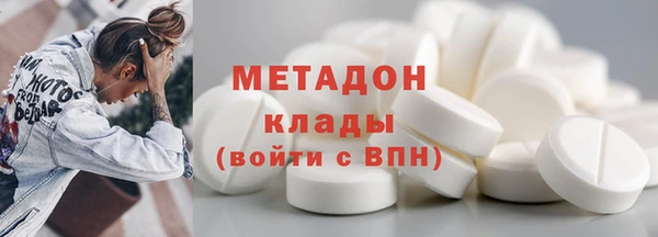 первитин Бородино