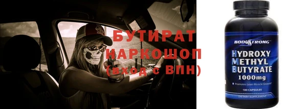 мефедрон мука Новозыбков
