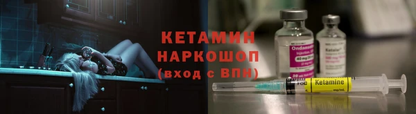 MESCALINE Бронницы