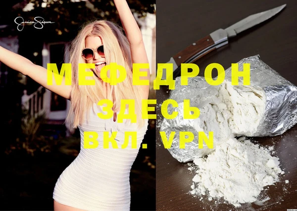 Альфа ПВП Бугульма