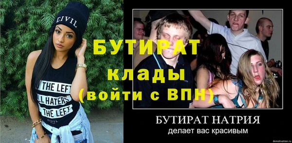 MESCALINE Бронницы