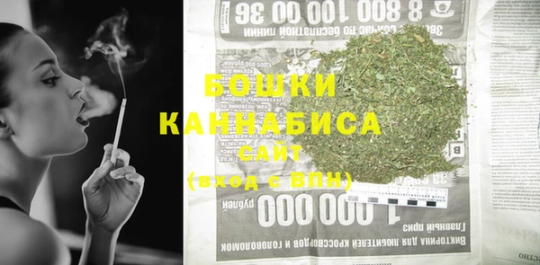 первитин Бородино