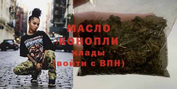 MESCALINE Бронницы