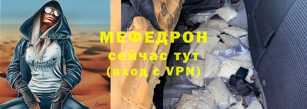MESCALINE Бронницы