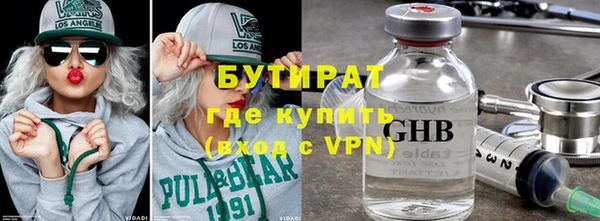 бутик Новокубанск