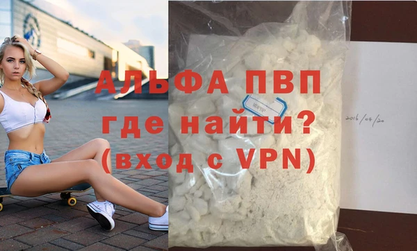 mdma Вяземский