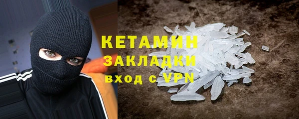 бутик Новокубанск