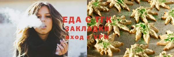 мефедрон мука Новозыбков