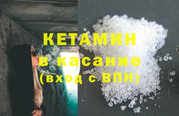 мефедрон мука Новозыбков