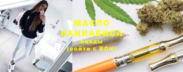 бутик Новокубанск