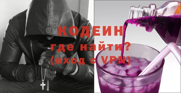 мефедрон мука Новозыбков