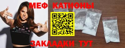 метамфетамин Азнакаево