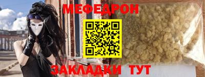ешки Гусиноозёрск