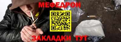 скорость mdpv Балаково