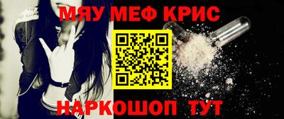 гидра Гусь-Хрустальный