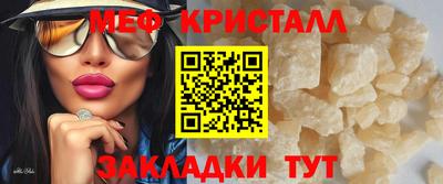 мяу мяу мука Гусев