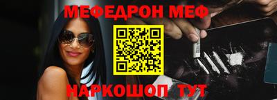 амфетамин Балашиха