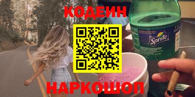 мескалин Балахна